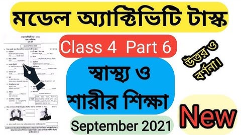 Model Activity Task Class 4 Sastho O Sarir Sikkha Part 6।Class 4 Health and Physical Education 2021