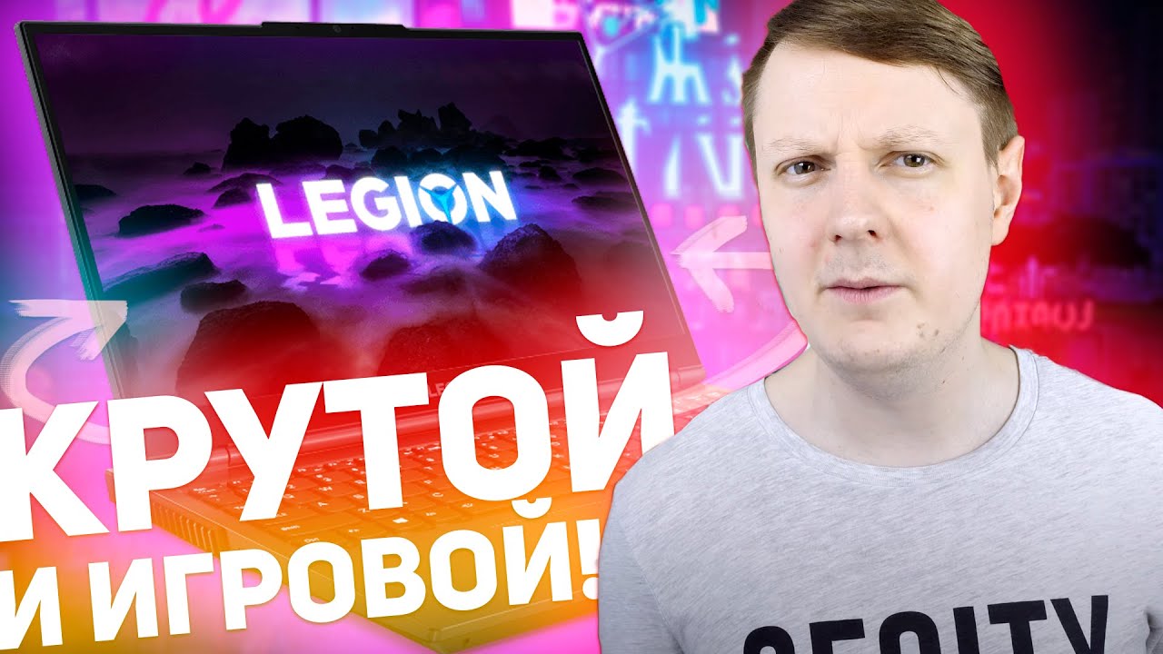 Ноутбук Lenovo Legion 5 15ach6h 82ju005hru Купить