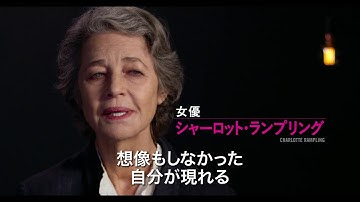 映画『ヘルムート・ニュートンと12人の女たち』予告編動画
