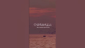 قران كريم بصوت جميل راحة نفسية #quran #اكسبلور #المصحف #الرحمن #قران