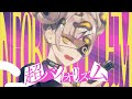 超バイオリズム / ぞん子 produced by 大漠波新(GaL)