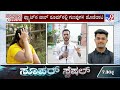 Bengaluru Gym Trainer Nandan Murder Mystery Solved | Four Detained In Shocking Case