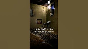 واذا ذكر الله وحده اشمأزت قلوب الذين لا يؤمنون/القارئ:ماهر المعيقلي#قرآن
