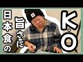 【日本一時帰国01】離陸前からトラブル続きも初日から大当たりのラーメンGETで大満足😋🍜食い倒れ旅行のスタート〜!