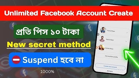 How to create unlimited fb account | Facebook Create New Method | Facebook Account Create