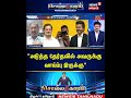Sollathigaram | "அடுத்த தேர்தலில் அவருக்கு வாய்ப்பு இருக்கு" | CM Vijay | TVK | Congress
