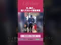 ゆ、指が…超ハズカシイ緊急事態