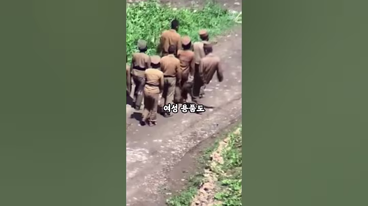 김정은 몰래 촬영된 북한 여군들의 미공개 일상 영상