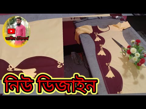 ভিডিও: ক্যানক-এ নতুন ডিজাইনার আউটলেট কোথায়?