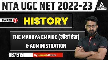"The Maurya Empire (मौर्या वंश)& Administration"  | UGC NET Indian History Paper 2, UGC NET 2023