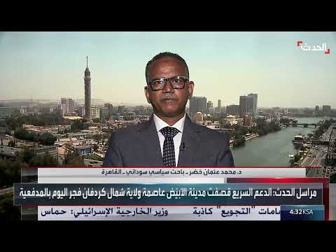 انتهاكات قوات الدعم السريع في السودان لجمع الأموال، وفقاً لباحث