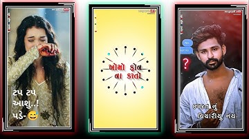 govind rathva New timli status gujarati 2023 #gopal_edit