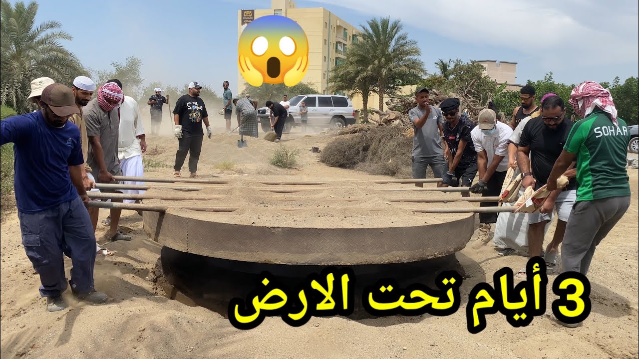 Иракец в Султанате Оман / Клянусь, мне было стыдно за щедрость и доброту / Каждый день кто-то при...