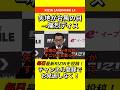 【痛烈ディス！】矢地の台風の目発言に大呆れ #RIZIN #朝倉未来