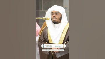 سورة القارعة كاملة ~ تلاوة تحبيرية خاشعة للشيخ ياسر الدوسري من صلاة المغرب 29 جمادى الأولى 1446هـ