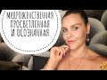 КОЛЛЕГА КОТОРАЯ БЕСИЛА СВОИМ СЧАСТЬЕМ ИЛИ НЕТ КОЛЛЕГА КОТОРАЯ БЕСИЛА СВОИМ СЧАСТЬЕМ ИЛИ НЕТ
