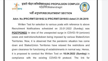 ISRO IPRC Exam Date 2022 | ISRO IPRC Admit Card Download 2022 | ISRO IPRC/RMT/2019/02 | ISRO IPRC