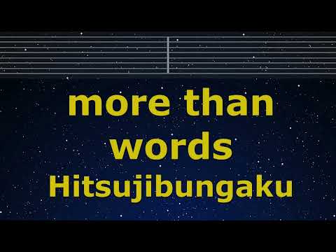 Karaoke♬ more than words - Hitsujibungaku 【No Guide Melody】 Lyric Romanized　Jujutsukaisen