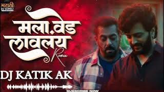 Mala Ved Lavlay | Dj Kartik Ak  | circuit mix मला येड लावलंय #वेड