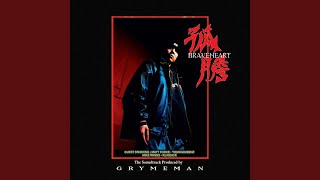 Ninja (feat. YoungQueenz & Matt Force) - GrymeMan
