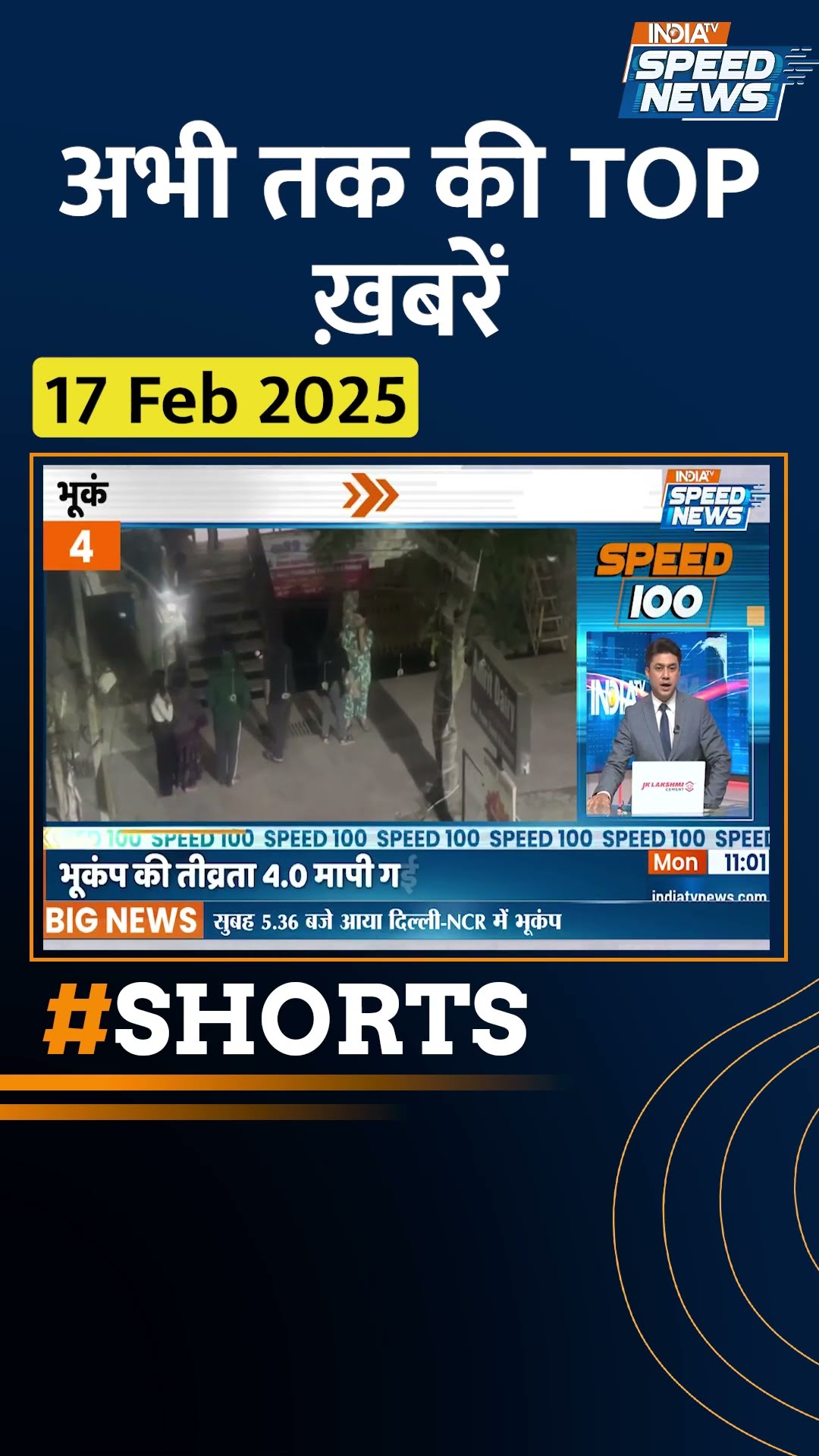 #parikshapecharcha2025 का सातवां एपिसोड जारी | #marykom #latestnews #indiatv #indiatvspeednews