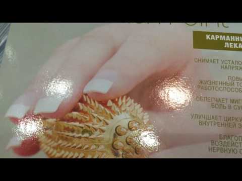 Магнитотерапия в домашних условиях. Суджок терапия. Иглоукалывание.