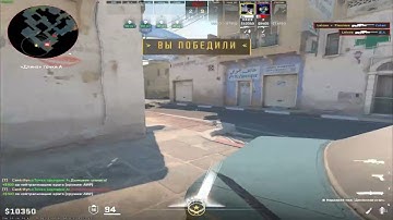 VAC / Смешные моменты CS2