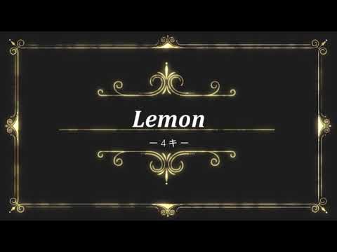 Ｌｅｍｏｎ（- 4キー）　ピアノ（メロディあり）