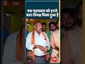 #shortvideoviral #viralvideo #tejashwiyadav #publicreaction #shortvideo #trending #rahulgandhi #feed