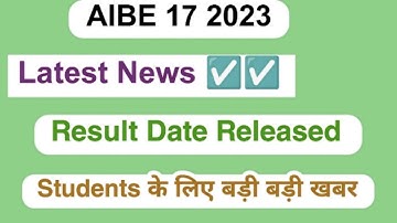 AIBE 17 Result 2023 | How to check Result AIBE 17 full details explained 2023