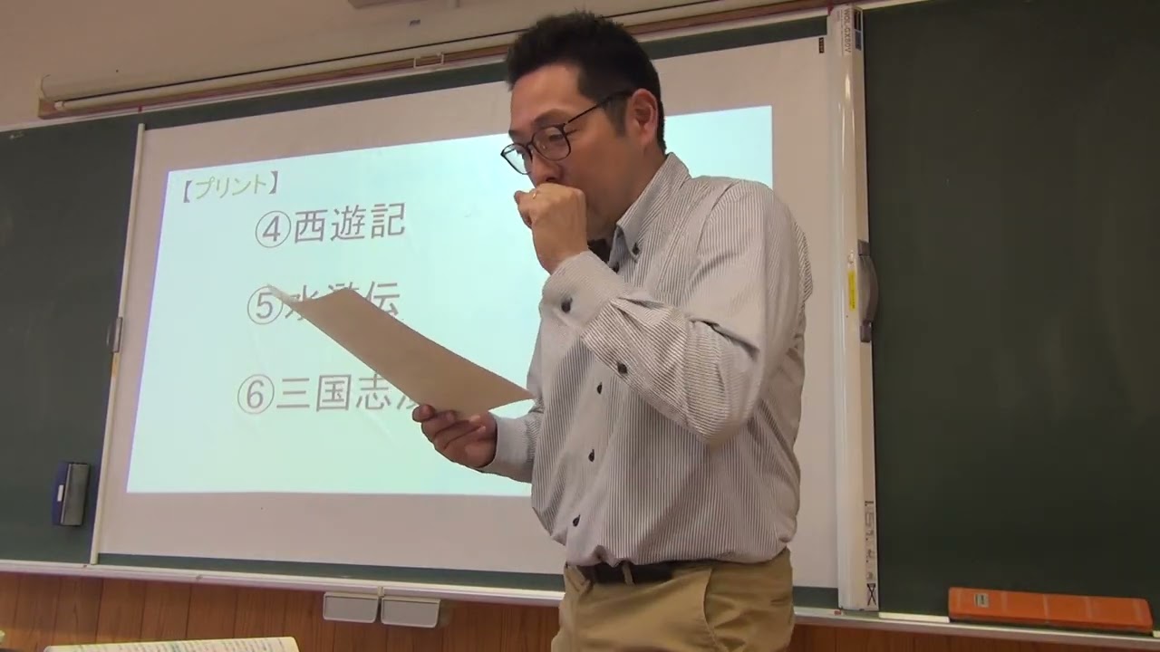 山川詳説p.154～明代後期の社会と文化④（授業プリント133～・20260226）