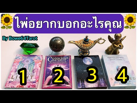 วีดีโอ: เด็กได้รับไพ่ยิปซีหรือไม่? บางทีเขาอาจเป็นอัจฉริยะ