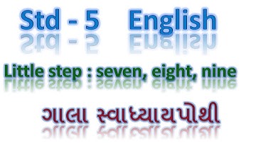 std 5 little step : seven, eight, nine  gala swadhyaypothi solution / dhoran 5 little step four