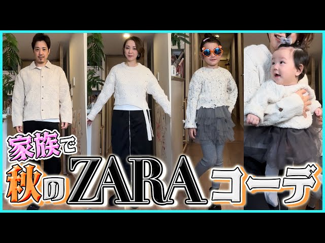 プティマイン アプレレクール zara まとめ売り 女の子 80〜90 プティマイン アプレレクール zara まとめ売り 女の子 80〜90