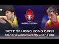 FULL MATCH - Maharu Yoshimura vs Zhang Jike (2018) | BEST of Hong Kong Open