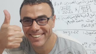 فرض شامل في الرياضيات للاولى ثانوي للفصل الاول