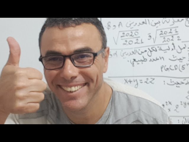 فرض شامل في الرياضيات للاولى ثانوي للفصل الاول