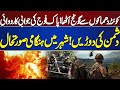 Blast In Quetta | Pak army in Action | Emergency Imposed | Alarming Situation |Breaking | Dunya News