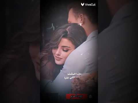 اغنية يا قلبو نانسي عجرم جديد 2025 اغاني تيك توك بدون موسيقى تريند