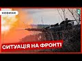 ❗799 доба збройної агресії РФ проти України: ситуація на основних напрямках