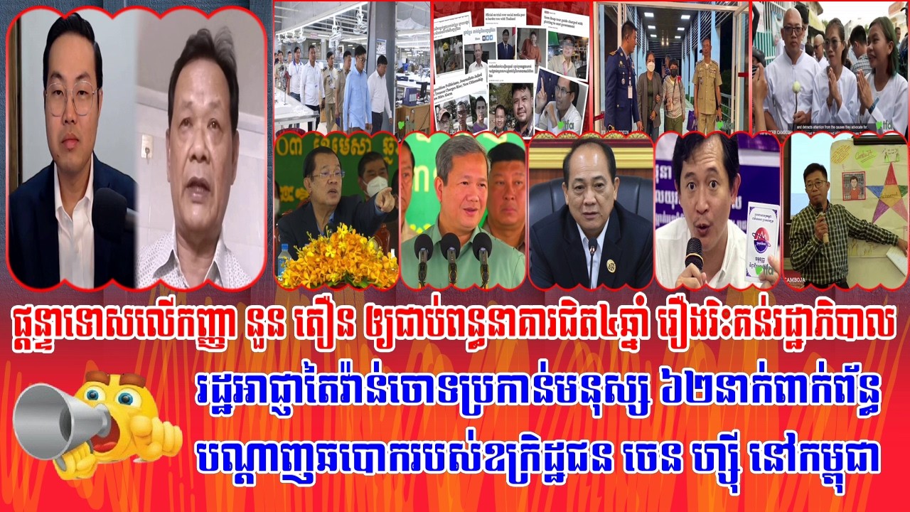 ❤️TFA Khmer Live Show | Khmer News | 06/03/2026 | Reachsey Krav Srok