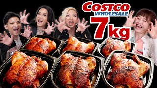 【コストコ】【大食い】丸ごと6羽！7㎏超！オネエ３人vs大食い女。ロティサリーチキン大食い対決【ロシアン佐藤】