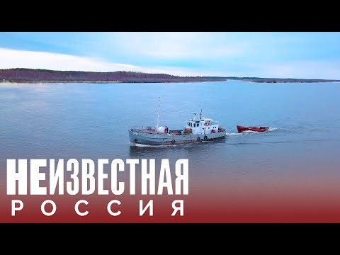 Последний улов | НЕИЗВЕСТНАЯ РОССИЯ