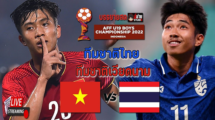 เชียร์สดฟุตบอล :  ทีมชาติไทย vs ทีมชาติเวียดนาม U19 ชิงแชมป์อาเซียน 2022