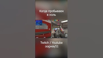 #cs #cs2 #csgo #cs2premier #cs2clips #cs2funnymoments #s1mple #stream #streaming #streamer #csgoclip