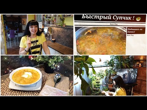 Латвия / Воскресный
