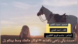 صبرك على زلات ربعك شجاعه || وصبرك على زلات من يكرهك ذل