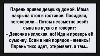видео: Парень Не Ожидал Такого Увидеть! Сборник Анекдотов! Юмор! картинка: Парень Не Ожидал Такого Увидеть! Сборник Анекдотов! Юмор!