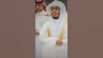 إبداع الشيخ ياسر الدوسري با سورة المؤمنون... #ياسر_الدوسري #الحرم_المكي #دين #اكسبلور