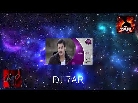 تعبني حبيبي X مافيني DJ 7AR 